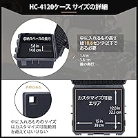 Amazon.co.jp: Lykus HC-4120 防水ハードケース 格子状カットスポンジ